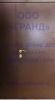 Металлические тамбурные двери в СПб